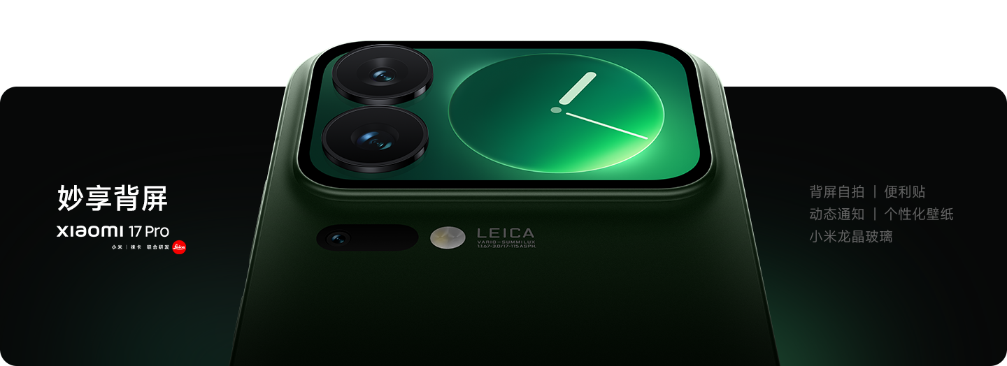 Xiaomi 17 Pro catatkan rekor penjualan