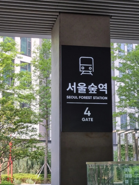 まずはソウルの森駅で自転車を確保, BTSエリアは大きく分けて4つ！効率よく周るコツ, ◆エリア1：メンバーのベンチ＆テーブル, ◆エリア2：アジサイ畑にジン＆J-HOPEのベンチ, ◆エリア3 : J-HOPEの除隊記念で作られた庭園も！, ◆エリア4：Vのソロ曲「Winter Bearガーデン」