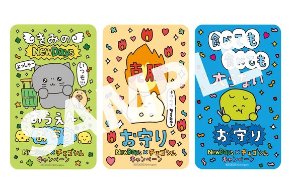 ＜ホイップサンドシューブール＞, ＜チョコミント風蒸しパン2個入＞, ＜黑糖ミルクチョコづくし＞, ＜いちごメロンパン（いちごジャム＆ホイップ）＞, ＜スパイシータコスミート＆トマトサルサのトルティーヤ＞, ＜国産鶏むね肉使用！棒棒鶏風トルティーヤ＞, ＜いちごのエクレア＞, ＜レモンケーキクレープ＞, ＜塩キャラメル大福＞, ＜ハートのいちごスコーン＞