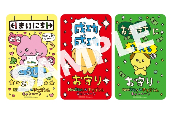 ＜ホイップサンドシューブール＞, ＜チョコミント風蒸しパン2個入＞, ＜黑糖ミルクチョコづくし＞, ＜いちごメロンパン（いちごジャム＆ホイップ）＞, ＜スパイシータコスミート＆トマトサルサのトルティーヤ＞, ＜国産鶏むね肉使用！棒棒鶏風トルティーヤ＞, ＜いちごのエクレア＞, ＜レモンケーキクレープ＞, ＜塩キャラメル大福＞, ＜ハートのいちごスコーン＞