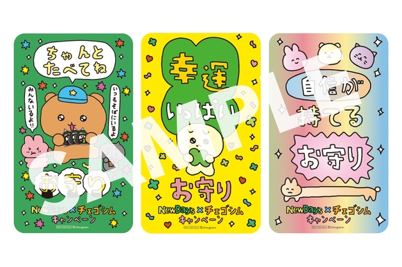＜ホイップサンドシューブール＞, ＜チョコミント風蒸しパン2個入＞, ＜黑糖ミルクチョコづくし＞, ＜いちごメロンパン（いちごジャム＆ホイップ）＞, ＜スパイシータコスミート＆トマトサルサのトルティーヤ＞, ＜国産鶏むね肉使用！棒棒鶏風トルティーヤ＞, ＜いちごのエクレア＞, ＜レモンケーキクレープ＞, ＜塩キャラメル大福＞, ＜ハートのいちごスコーン＞