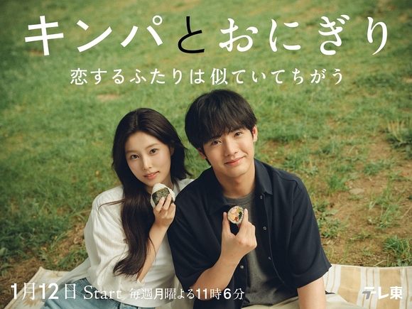 ◆ソ・ヘウォン（イ・ユンギョル 役）, ◆パン・ウンヒ（チェ・ミエ 役）, ◆遊井亮子（石田礼子 役）, ◆中島ひろ子（長谷ひろ子 役）, ◆三浦誠己（作本栄治 役）, ◆渡辺真起子（星海亜沙子 役）