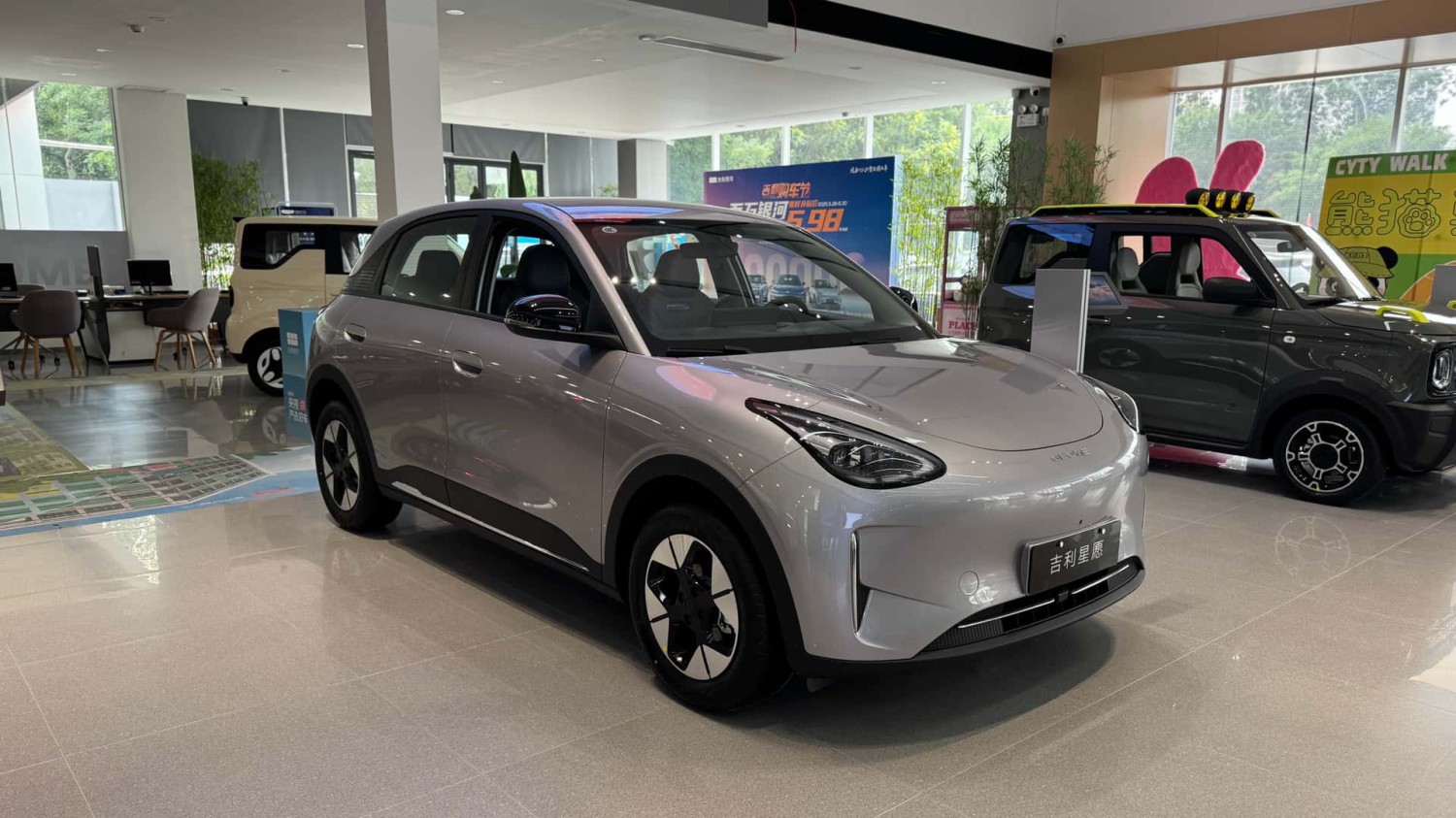 Geely Xingyuan