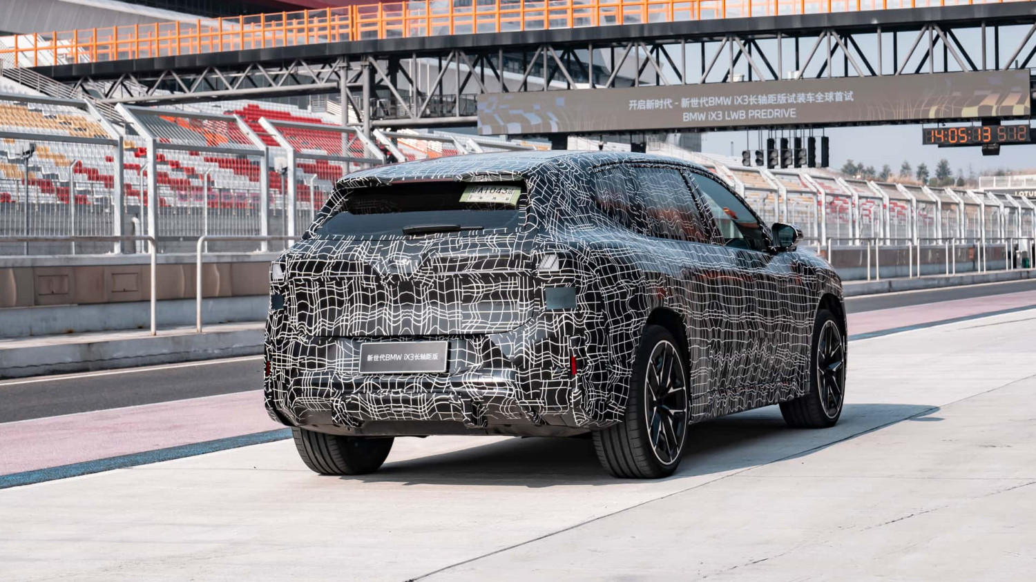 BMW iX3 Long Wheelbase
