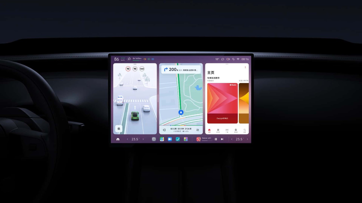 Aksesori XIaomi YU7, Kotak Tisu Magnetik, Port Aksesori Bertenaga, Tombol Magnetik Serbaguna, Aplikasi yang dapat dipasang di dok