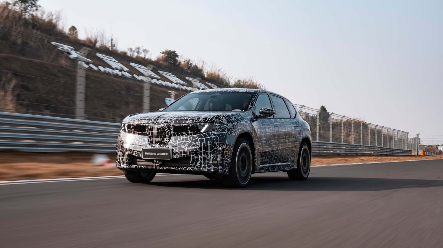 BMW iX3 Long Wheelbase