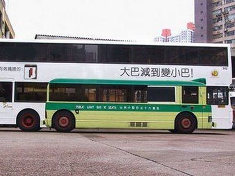 10 Desain Iklan di Bus Ini Menyajikan Ilusi Mata yang Mengejutkan, Bisa Bikin Salah Fokus di Jalan!, Seolah Disodori Sesuatu oleh Banyak Orang, Bus Kecil di Dalam Bus Besar, Ular Raksasa Menggenggam Bus, Ular Nongkrong di Kaca Jendela, Sosok Misterius Menempel di Belakang, Lagi-Lagi Dililit Ular Besar, Ban Jadi Meja DJ, Bus dengan Kamar Tambahan?, Bareng Snoopy dan Teman-Teman, Bus ala Land Rover Defender