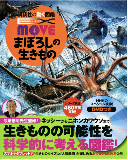 テーマ選びから始めよう, 初心者向け：先生のおすすめ研究をやってみよう！, テーマ選びのヒント２：図鑑を活用しよう！, テーマ選びのヒント３：身近な生きものを観察しよう！, テーマ選びのヒント４：歴史上の人物について調べてみる, 簡単にプロっぽく仕上がる！　研究レポートのまとめ方　