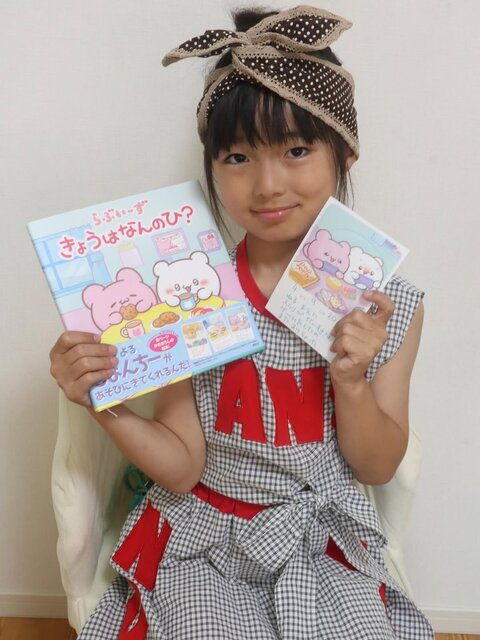 Ane♡ひめ読者モデルのお気に入りシーンはこれ！, 待望の絵本第二弾『らぶいーず　きょうはなんのひ？』好評発売中！, 今ならスペシャル特典付き！, ポップアップストア「らぶいーずPOP UP STORE 〜ミツバチらぶいーず〜」で絵本を購入した方には追加特典も！
