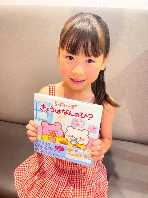 Ane♡ひめ読者モデルのお気に入りシーンはこれ！, 待望の絵本第二弾『らぶいーず　きょうはなんのひ？』好評発売中！, 今ならスペシャル特典付き！, ポップアップストア「らぶいーずPOP UP STORE 〜ミツバチらぶいーず〜」で絵本を購入した方には追加特典も！