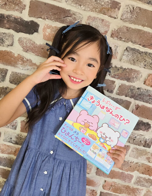 Ane♡ひめ読者モデルのお気に入りシーンはこれ！, 待望の絵本第二弾『らぶいーず　きょうはなんのひ？』好評発売中！, 今ならスペシャル特典付き！, ポップアップストア「らぶいーずPOP UP STORE 〜ミツバチらぶいーず〜」で絵本を購入した方には追加特典も！