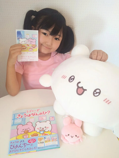 Ane♡ひめ読者モデルのお気に入りシーンはこれ！, 待望の絵本第二弾『らぶいーず　きょうはなんのひ？』好評発売中！, 今ならスペシャル特典付き！, ポップアップストア「らぶいーずPOP UP STORE 〜ミツバチらぶいーず〜」で絵本を購入した方には追加特典も！