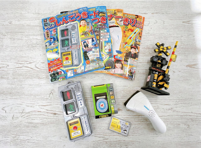 遊びながら学びを深める「知育玩具」とは？, ①おもちゃのプロに聞いた！　０～６歳の〈年齢別・発達別〉知育玩具の選び方, ②コスパ抜群の知育おもちゃ　ブロック玩具「LaQ」のリアルレビュー, ③きら！　ふわ！　もこ！　工作好き６歳娘＆ママが実際に遊んでみたリアルな感想ルポ, ④“歳の差きょうだい”のママが見つけた神ボードゲーム！　一緒に楽しめる仕掛けとは？, ⑤信号機やATMで社会の仕組みを学ぶリアルMOOKシリーズ, 冬休みは親子の会話を深めるチャンス！