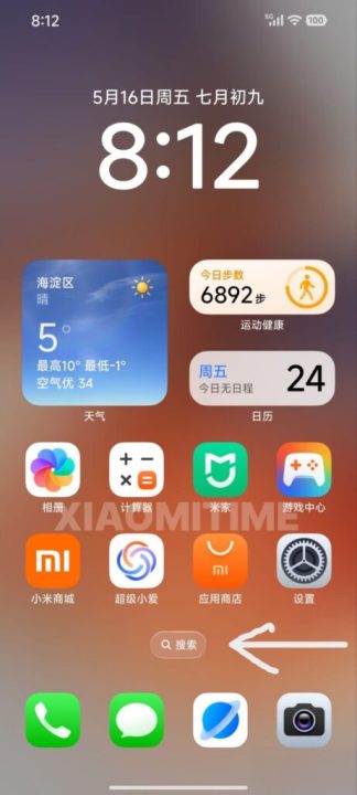 Xiaomi HyperOS 3.0 desain Liquid Glass