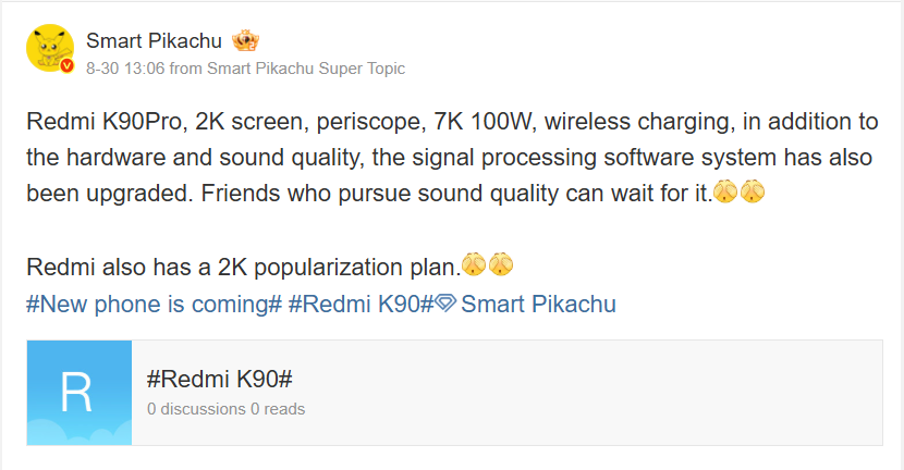 Redmi K90
