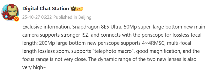 Xiaomi 17 Ultra