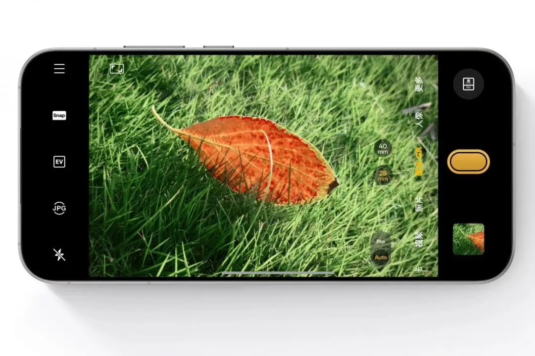 realme GT8 Pro