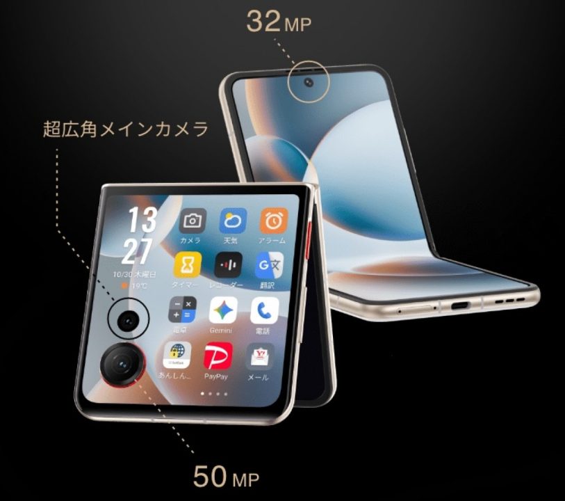 nubia Flip3