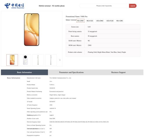 vivo Y600 Pro China Telecom