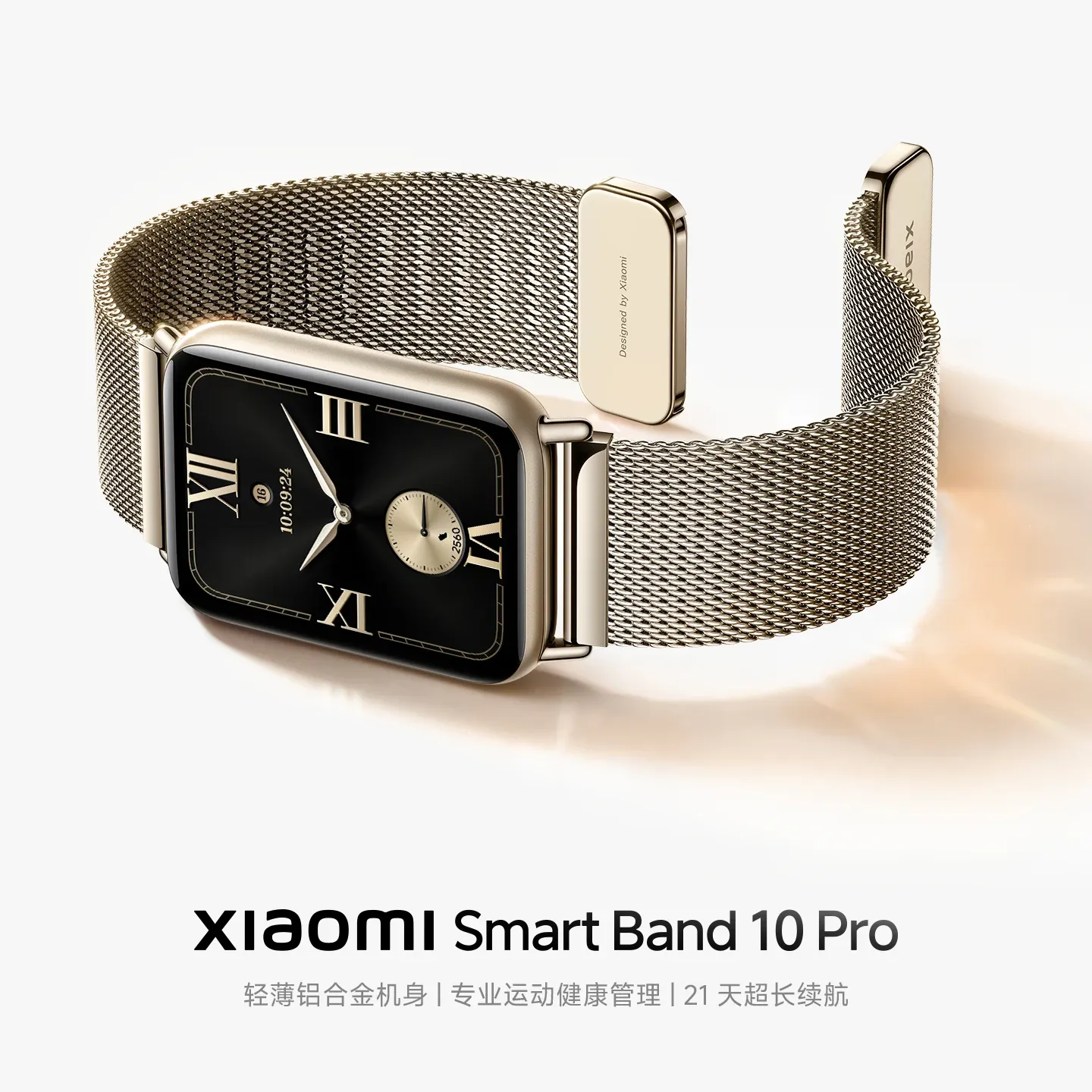 Xiaomi-Smart-Band-10-Pro-teaser
