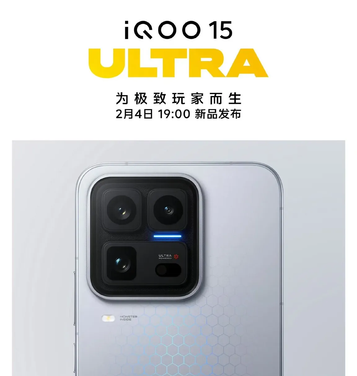 iQOO-15-Ultra-launch-date