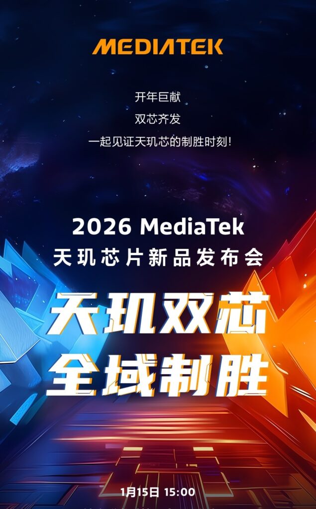 MediaTek launching two new chipsets