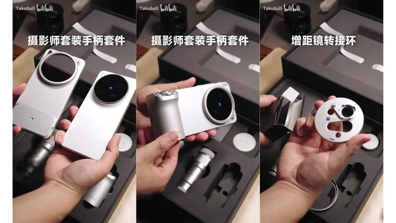 vivo X300 Ultra