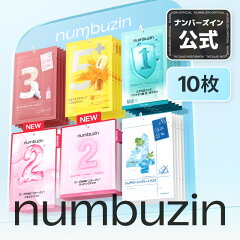 [商品価格に関しましては、リンクが作成された時点と現時点で情報が変更されている場合がございます。], ◆「numbuzin」4番 ひんやりクーリングシートマスク, ◆「Dr.G」レッドブレミッシュマスク（クール）, ◆「CellFusionC」シカクーリングマスク／ファーストクーリングマスク, ◆「menthology」スーパークールマスク