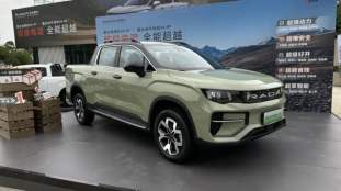 Radar King Kong EM-P PHEV-2