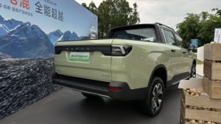 Radar King Kong EM-P PHEV-3