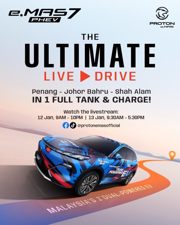 Proton eMas 7 PHEV Teaser 2