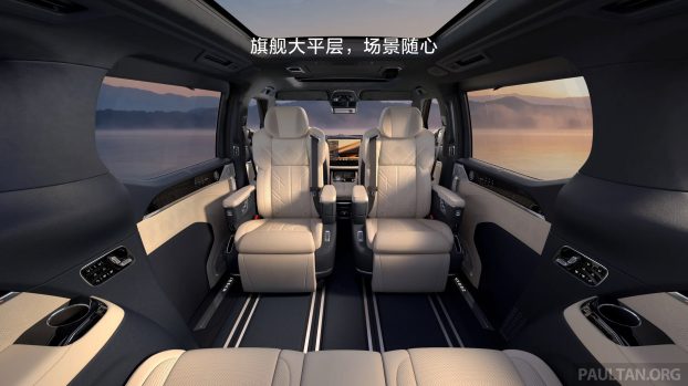 2026 Zeekr 009 facelift China official-13