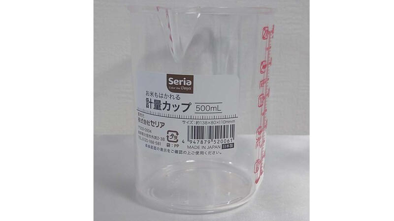 最近の更新内容 , セリアの計量カップの良い口コミ, セリアの計量カップの悪い口コミ, セリアの「計量カップ 1000ml」の値段・価格・コスパ, セリアの「計量カップ 1000ml」のサイズ・素材・使い方, セリアの「計量カップ1000」の値段・価格・コスパ, セリアの「計量カップ1000」は耐熱◎！ サイズ・素材・使い方, セリアの「お米もはかれる計量カップ 500ml」の値段・価格・コスパ, セリアの「お米もはかれる計量カップ 500ml」のサイズ・素材・使い方, セリアの「ビッグ計量カップ」の値段・価格・コスパ, セリアの「ビッグ計量カップ」のサイズ・素材・使い方, セリアの「計量カップ」の値段・価格・コスパ, セリアの「計量カップ」のサイズ・素材・使い方, セリアの「計量カップ ハッピークローバー」の値段・価格・コスパ, セリアの「計量カップ ハッピークローバー」のサイズ・素材・使い方, セリアの「キッズ用計量カップ」の値段・価格・コスパ, セリアの「キッズ用計量カップ」のサイズ・素材・使い方, セリアの「なるほど計量カップ」の値段・価格・コスパ, セリアの「なるほど計量カップ」のサイズ・素材・使い方, セリアの「上から量れる計量カップ くま 300ml」の値段・価格・コスパ, セリアの「上から量れる計量カップ くま 300ml」のサイズ・素材・使い方, セリアの「メジャーカップ」の値段・価格・コスパ, セリアの「メジャーカップ」のサイズ・素材・使い方, セリアの「こども用計量カップ くま パンダ」の値段・価格・コスパ, セリアの「こども用計量カップ くま パンダ」のサイズ・素材・使い方, セリアの「上から量れる計量カップ ミニ くま」の値段・価格・コスパ, セリアの「上から量れる計量カップ ミニ くま」のサイズ・素材・使い方, セリアの「ミニ計量カップ」の値段・価格・コスパ, セリアの「ミニ計量カップ」のサイズ・素材・使い方, セリアの「メジャーカップ 50ml」の値段・価格・コスパ, セリアの「メジャーカップ 50ml」のサイズ・素材・使い方, セリアの「ちっちゃな計量カップ」の値段・価格・コスパ, セリアの「ちっちゃな計量カップ」のサイズ・素材・使い方, セリアの「お米の計量カップ」の値段・価格・コスパ, セリアの「お米の計量カップ」のサイズ・素材・使い方, セリアの計量カップの売り場はどこ？, セリアには2リットルの計量カップも売っている？, ダイソーやキャンドゥでも計量カップは売ってる？, スリコやニトリでも計量カップは売ってる？ ガラス製は？