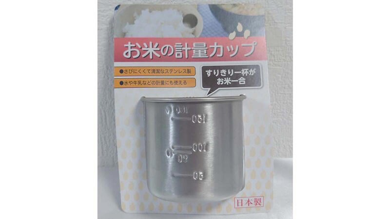 最近の更新内容 , セリアの計量カップの良い口コミ, セリアの計量カップの悪い口コミ, セリアの「計量カップ 1000ml」の値段・価格・コスパ, セリアの「計量カップ 1000ml」のサイズ・素材・使い方, セリアの「計量カップ1000」の値段・価格・コスパ, セリアの「計量カップ1000」は耐熱◎！ サイズ・素材・使い方, セリアの「お米もはかれる計量カップ 500ml」の値段・価格・コスパ, セリアの「お米もはかれる計量カップ 500ml」のサイズ・素材・使い方, セリアの「ビッグ計量カップ」の値段・価格・コスパ, セリアの「ビッグ計量カップ」のサイズ・素材・使い方, セリアの「計量カップ」の値段・価格・コスパ, セリアの「計量カップ」のサイズ・素材・使い方, セリアの「計量カップ ハッピークローバー」の値段・価格・コスパ, セリアの「計量カップ ハッピークローバー」のサイズ・素材・使い方, セリアの「キッズ用計量カップ」の値段・価格・コスパ, セリアの「キッズ用計量カップ」のサイズ・素材・使い方, セリアの「なるほど計量カップ」の値段・価格・コスパ, セリアの「なるほど計量カップ」のサイズ・素材・使い方, セリアの「上から量れる計量カップ くま 300ml」の値段・価格・コスパ, セリアの「上から量れる計量カップ くま 300ml」のサイズ・素材・使い方, セリアの「メジャーカップ」の値段・価格・コスパ, セリアの「メジャーカップ」のサイズ・素材・使い方, セリアの「こども用計量カップ くま パンダ」の値段・価格・コスパ, セリアの「こども用計量カップ くま パンダ」のサイズ・素材・使い方, セリアの「上から量れる計量カップ ミニ くま」の値段・価格・コスパ, セリアの「上から量れる計量カップ ミニ くま」のサイズ・素材・使い方, セリアの「ミニ計量カップ」の値段・価格・コスパ, セリアの「ミニ計量カップ」のサイズ・素材・使い方, セリアの「メジャーカップ 50ml」の値段・価格・コスパ, セリアの「メジャーカップ 50ml」のサイズ・素材・使い方, セリアの「ちっちゃな計量カップ」の値段・価格・コスパ, セリアの「ちっちゃな計量カップ」のサイズ・素材・使い方, セリアの「お米の計量カップ」の値段・価格・コスパ, セリアの「お米の計量カップ」のサイズ・素材・使い方, セリアの計量カップの売り場はどこ？, セリアには2リットルの計量カップも売っている？, ダイソーやキャンドゥでも計量カップは売ってる？, スリコやニトリでも計量カップは売ってる？ ガラス製は？