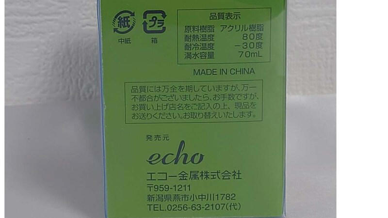 最近の更新内容 , セリアの計量カップの良い口コミ, セリアの計量カップの悪い口コミ, セリアの「計量カップ 1000ml」の値段・価格・コスパ, セリアの「計量カップ 1000ml」のサイズ・素材・使い方, セリアの「計量カップ1000」の値段・価格・コスパ, セリアの「計量カップ1000」は耐熱◎！ サイズ・素材・使い方, セリアの「お米もはかれる計量カップ 500ml」の値段・価格・コスパ, セリアの「お米もはかれる計量カップ 500ml」のサイズ・素材・使い方, セリアの「ビッグ計量カップ」の値段・価格・コスパ, セリアの「ビッグ計量カップ」のサイズ・素材・使い方, セリアの「計量カップ」の値段・価格・コスパ, セリアの「計量カップ」のサイズ・素材・使い方, セリアの「計量カップ ハッピークローバー」の値段・価格・コスパ, セリアの「計量カップ ハッピークローバー」のサイズ・素材・使い方, セリアの「キッズ用計量カップ」の値段・価格・コスパ, セリアの「キッズ用計量カップ」のサイズ・素材・使い方, セリアの「なるほど計量カップ」の値段・価格・コスパ, セリアの「なるほど計量カップ」のサイズ・素材・使い方, セリアの「上から量れる計量カップ くま 300ml」の値段・価格・コスパ, セリアの「上から量れる計量カップ くま 300ml」のサイズ・素材・使い方, セリアの「メジャーカップ」の値段・価格・コスパ, セリアの「メジャーカップ」のサイズ・素材・使い方, セリアの「こども用計量カップ くま パンダ」の値段・価格・コスパ, セリアの「こども用計量カップ くま パンダ」のサイズ・素材・使い方, セリアの「上から量れる計量カップ ミニ くま」の値段・価格・コスパ, セリアの「上から量れる計量カップ ミニ くま」のサイズ・素材・使い方, セリアの「ミニ計量カップ」の値段・価格・コスパ, セリアの「ミニ計量カップ」のサイズ・素材・使い方, セリアの「メジャーカップ 50ml」の値段・価格・コスパ, セリアの「メジャーカップ 50ml」のサイズ・素材・使い方, セリアの「ちっちゃな計量カップ」の値段・価格・コスパ, セリアの「ちっちゃな計量カップ」のサイズ・素材・使い方, セリアの「お米の計量カップ」の値段・価格・コスパ, セリアの「お米の計量カップ」のサイズ・素材・使い方, セリアの計量カップの売り場はどこ？, セリアには2リットルの計量カップも売っている？, ダイソーやキャンドゥでも計量カップは売ってる？, スリコやニトリでも計量カップは売ってる？ ガラス製は？
