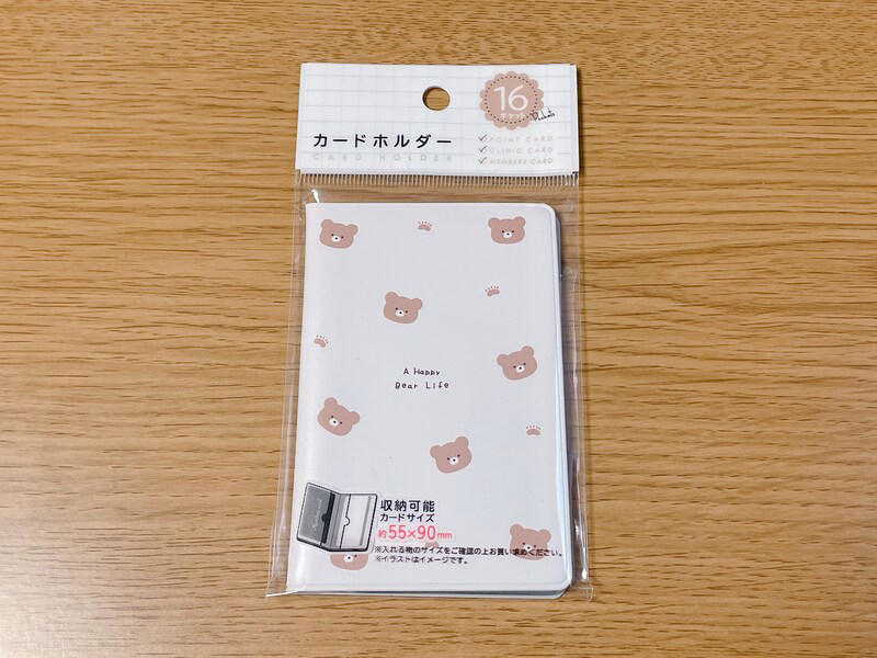 ストラップ付きのシンプルな「ネームカードホルダー」, サンリオキャラクター・クロミちゃんがかわいい「IDケース」, スタイリッシュな「アルミ名刺ケース」, 両面収納可能な透明の「デュアル名刺ケース」, ゆるい表情のくまさんに癒やされる「カードホルダー くま」, 持ち歩き用におすすめの手帳型「カードホルダー」, トレカだけじゃない！ 変形サイズのカードも収納できるセリアの「トレーディングカードホルダー」ポケモンカードもOK, 最大120枚の収納が可能な大容量「名刺ホルダー」, UVカット率99%！ 高額カード保護に最適な「トレカ用プラスチック薄型カードケース」, 仕切り付き大容量ボックス「トレーディングカードボックス S」, ダイソー製品とのシンデレラフィット実例, 無印良品のポリプロピレンケースと連携した整理収納術, 【100均】セリアには薄型の「カードケース」も売ってる？, 【100均】セリアには財布に入るカードケースも売ってるって本当？ カードの容量がラクに増やせる？, セリア以外の100均にも「カードケース」は売ってる？ ダイソーとキャンドゥは？, 欲しい人気商品が売り切れ！ 入手する方法はある？
