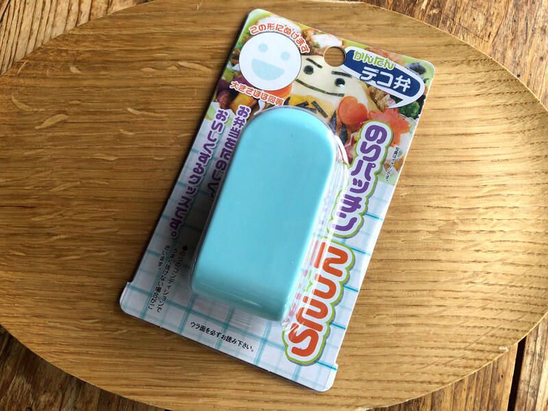 【ダイソーののりパンチ】パンダの顔ができる「のり用パンチ　アニマル」, 【ダイソーののりパンチ】定番のスマイル「のり用パンチ　フレンド」, 【セリアののりパンチ】笑顔がかわいい「のりパッチン　にっこり」, ダイソーとセリアののりパンチの種類, ダイソーとセリアののりパンチの切り抜く海苔の形の違い, ダイソーとセリアののりパンチのサイズの違い, 西松屋にも「海苔パンチ」はある？ 貝印の「海苔パンチ」があるって本当？, セリアの「くるくる海苔パンチ」は売り切れ？ 販売終了？, ダイソーの「のりパンチ」が使えない時の対処法は？, ダイソーにはディズニーの「のりパンチ」はある？, ダイソーやセリアにはアンパンマンの「のりパンチ」がある？, 100均にすみっこぐらしの「のりパンチ」はある？, キャンドゥでも「のりパンチ」は販売されてる？