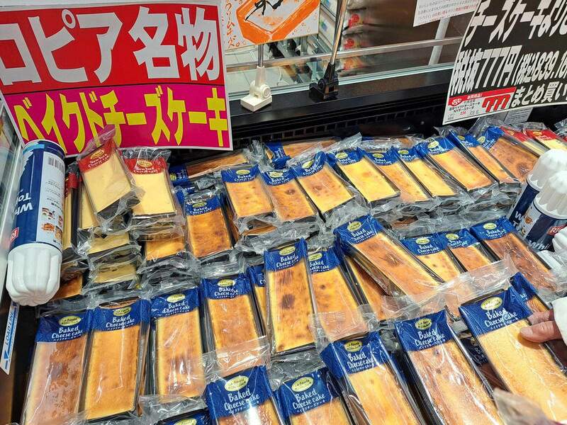 絶品！ ロピアの「チーズケーキ」の魅力は本格派で濃厚！ 好きな大きさにカットできる, ロピアの「チーズケーキ」の口コミや評価をチェック！ 濃厚で美味しい, ロピアの「チーズケーキ」はどこで売ってる？ 通販で買える？, 【ロピアのチーズケーキ】しっとり濃厚な本格派！ 人気定番「ニューヨークチーズケーキ」, 【ロピアのチーズケーキ】濃厚で香ばしい！ 人気定番「ベイクドチーズケーキ」, 【ロピアのチーズケーキ】受賞歴があって評判「極み バスクチーズケーキ」, ロピアの「ニューヨークチーズケーキ」の保存方法と賞味期限, ロピアの「ニューヨークチーズケーキ」は冷凍できる？ 保存方法の注意点と解凍方法, 【ロピアのチーズケーキのアレンジレシピ1】軽めの食感がおすすめ！ ホイップ乗せ, 【ロピアのチーズケーキのアレンジレシピ2】爽やかな酸味が合う！ イチゴなどフルーツ乗せ, 【ロピアのチーズケーキのアレンジレシピ3】とろける美味しさ！ アイスクリーム乗せ