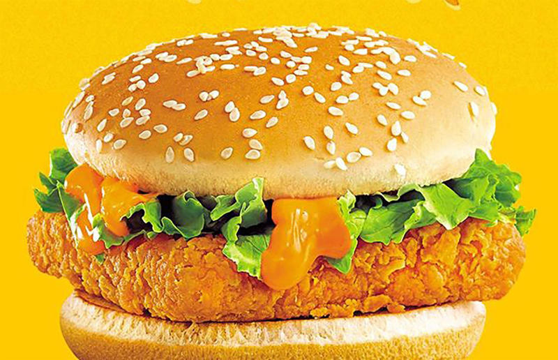 46. McKroket, Netherlands, 45. Curly Fries, Malaysia, 44. Chilli Double Cheeseburger, South Africa and UK, 43. Cadbury Cherry Ripe McFlurry, Australia, 42. Hawaiian McSpicy, Australia, 41. Poutine, Canada, 40. Kiwiburger, New Zealand, 39. Soup, Portugal, 38. Shaka Shaka Chicken, Japan, 37. Local Deluxe Breakfast Platter, Hawaii, 36. Bacon Roll, UK, 35. McPinto Deluxe, Costa Rica, 34. McPatongko, Thailand, 33. Matcha Red Bean Layer Cake, Hong Kong, 32. Pistachio McFlurry, Italy, 31. Dosa Masala Burger, India, 30. Cheddar McMelt, Brazil, 29. Egg BLT McMuffin, Canada, 28. McVegan, Finland and Sweden, 27. Nasi Lemak, Malaysia, 26. Pizza McPuff, India, 25. Bacon Potato Pie, Japan, 24. Mango McFlurry, Malaysia, 23. McPollo Italiano, Chile, 22. Bacon, Egg &amp; Cheese Biscuit, USA, 21. Maharaja Mac, India, 20. Chicken McArabia, Saudi Arabia, 19. Panzerotti, Italy, 18. Egg &amp; Jalapeño Cheddar McMuffin, Canada, 17. Sweet Potato Fries, Norway, 16. Kaprao Crispy Chicken, Thailand, 15. Cheesy Eggdesal, Philippines, 14. Sausage N' Egg Twisty Pasta, Hong Kong, 13. Grand Tasty Turbo Double Bacon Burger, Argentina, 12. Taro Pie, China, 11. Chicken McDo with McSpaghetti, Philippines, 10. McPorridge, Thailand and Malaysia, 9. Samurai Pork Burger, Thailand, 8. McPlant Nuggets, Germany, 7. Big Brekkie Burger, Australia, 6. Big Rösti Burger, Germany, 5. McSpicy Paneer, India, 4. Teriyaki McBurger, Japan, 3. Corn Pie, Thailand, 2. Chicken Big Mac, various locations