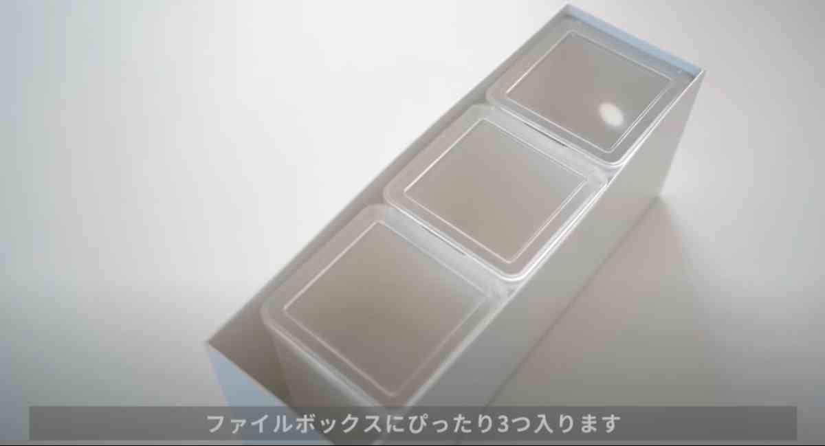 無印良品の収納ボックスに関するトリビア, 「ポリプロピレン救急箱」の詳細, 無印良品の「ポリプロピレンファイルボックス」の詳細, フタがないタイプも◎, 無印良品の「再生ポリプロピレン入り収納ラック 中」の詳細