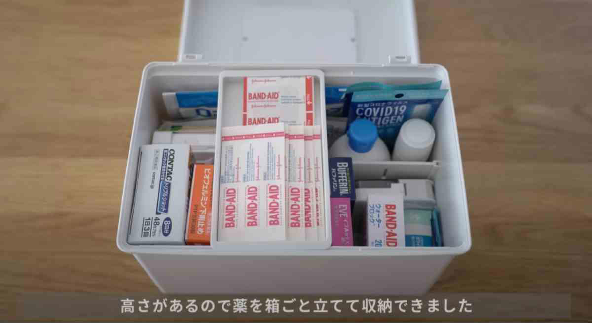 無印良品の収納ボックスに関するトリビア, 「ポリプロピレン救急箱」の詳細, 無印良品の「ポリプロピレンファイルボックス」の詳細, フタがないタイプも◎, 無印良品の「再生ポリプロピレン入り収納ラック 中」の詳細