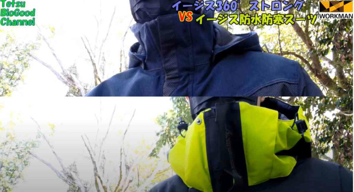 ワークマンの「イージス防水防寒スーツ」の口コミレビュー, ワークマンの「イージス360°リフレクト透湿防水防寒ストロングジャケット」の口コミレビュー, ワークマンの「イージス防水防寒スーツ」の価格・スペック, ワークマンの「イージス360°リフレクト透湿防水防寒STRONGジャケット」の価格・スペック・2024年追加カラー, 【ワークマンの冬のバイクウェアのおすすめポイント①】中綿の量や生地の違い, 【ワークマンの冬のバイクウェアのおすすめポイント②】襟元の違い, 【ワークマンの冬のバイクウェアのおすすめポイント③】ジッパーの違い, 【ワークマンの冬のバイクウェアのおすすめポイント④】価格やパンツの有無の違い, ワークマンのバイクウェアには春夏用も売ってる？ おすすめの種類は？【2025年】, ワークマンイージス2025年新作発表はいつ？ 春夏の展示会は毎年2月って本当？