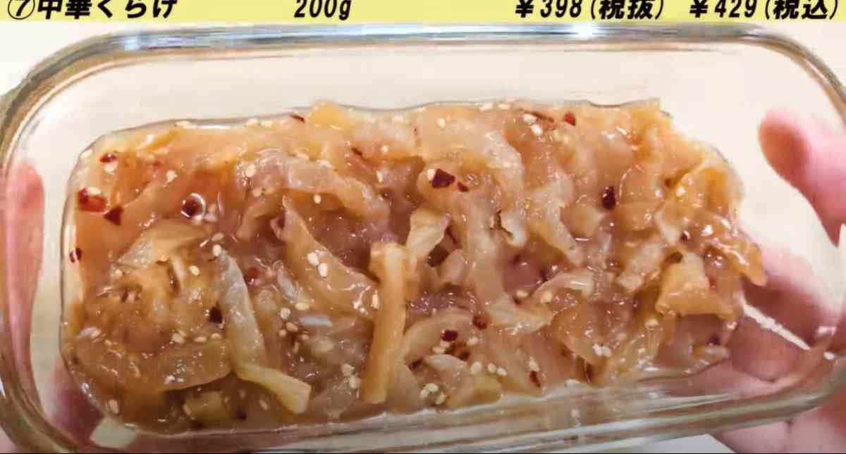 「備長炭で焼いたこだわり串なし焼き鳥」の詳細, 炭火もも肉のタレ炒めにアレンジ！, 炭火焼き鳥丼にアレンジ！, 「シーフードドリアソース」の詳細, シーフードフレンチトーストにアレンジ！, 「中華くらげ」の詳細, 中華くらげときゅうりの和え物にアレンジ！, 中華くらげのトマト豆腐和えにアレンジ！