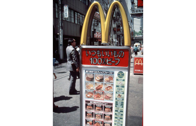 Menus in Tokyo, Japan In pictures: McDonald's in the 1980s, Old-school signage, Differing styles, A move towards simpler signs, A slice of history, Golden exterior, The same, but different, Striking appearances, The rise of the drive-thru, A change in (exterior) pace, City branches, Outdoor space aplenty, Endless fun for kids, A place to hang out, Busy preparation areas, Recycling systems, Menu highlights, Item checklist, The Chicken McNuggets phenomenon, Coupon craze, McDonald’s in Tokyo, Japan, Menus in Tokyo, Japan, Global openings, Colourful uniforms, Service with a smile, Mascots were everywhere, A push for evening meals, Royal window displays, Esteemed guests, Presidential visits