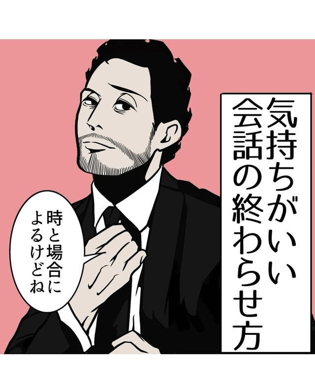 「運命など存在しないので」, 知人の「返信不要」にモヤッ… 夫に教わった"神フレーズ", 夫が亡くなった翌月、ケーキ屋からの電話　「最後のプレゼント」の奇跡, 「育休中の妻の仕事は育児でしょ」夜泣きでボロボロの妻に、夫はアドバイスを検索するだけ