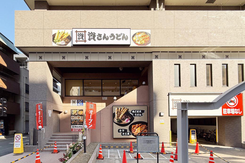 系列店、親父の製麺所とめりけんやは同じうどん, 親父の製麺所のお得なモーニングメニューは480円, 朝のうどんは胃にやさしい。お腹いっぱいでも重くない朝ごはん, 実は栄養バランスはそこまで悪くない!? うどんとライスの組み合わせ, 忙しい朝の時間にもピッタリの手早さと、財布にやさしい価格, うどんブーム到来の予感!? めりけんやの出店拡大を願って, 丼ものチェーンも「うどん」を目下強化中