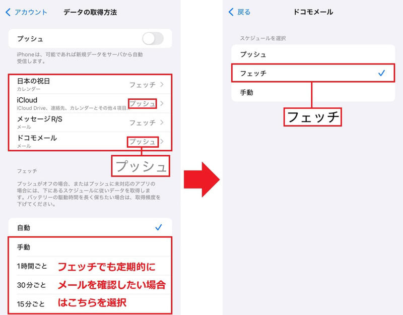 Appleからの通知メールをオフにする手順, 「iPhone解析を共有」をオフにする手順, キーボードの音と振動をオフにする手順, Wi-Fiの自動接続の通知をオフにする手順, メールのプッシュ通知をオフにする手順, データ通信時のiCloudバックアップをオフにする手順, 位置情報のシステムサービスが不要な設定をオフにする手順, アプリの自動ダウンロードをオフにする手順, トラッキング要求の許可をオフにする手順, Safariのトップヒットの事前読み込みをオフにする手順