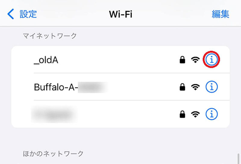 Appleからの通知メールをオフにする手順, 「iPhone解析を共有」をオフにする手順, キーボードの音と振動をオフにする手順, Wi-Fiの自動接続の通知をオフにする手順, メールのプッシュ通知をオフにする手順, データ通信時のiCloudバックアップをオフにする手順, 位置情報のシステムサービスが不要な設定をオフにする手順, アプリの自動ダウンロードをオフにする手順, トラッキング要求の許可をオフにする手順, Safariのトップヒットの事前読み込みをオフにする手順