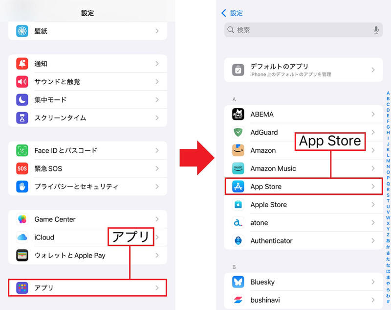 Appleからの通知メールをオフにする手順, 「iPhone解析を共有」をオフにする手順, キーボードの音と振動をオフにする手順, Wi-Fiの自動接続の通知をオフにする手順, メールのプッシュ通知をオフにする手順, データ通信時のiCloudバックアップをオフにする手順, 位置情報のシステムサービスが不要な設定をオフにする手順, アプリの自動ダウンロードをオフにする手順, トラッキング要求の許可をオフにする手順, Safariのトップヒットの事前読み込みをオフにする手順