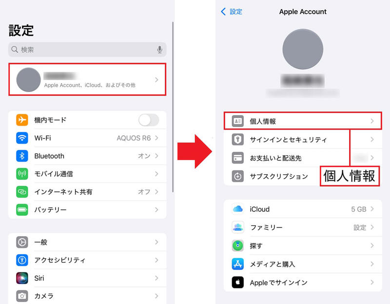 Appleからの通知メールをオフにする手順, 「iPhone解析を共有」をオフにする手順, キーボードの音と振動をオフにする手順, Wi-Fiの自動接続の通知をオフにする手順, メールのプッシュ通知をオフにする手順, データ通信時のiCloudバックアップをオフにする手順, 位置情報のシステムサービスが不要な設定をオフにする手順, アプリの自動ダウンロードをオフにする手順, トラッキング要求の許可をオフにする手順, Safariのトップヒットの事前読み込みをオフにする手順